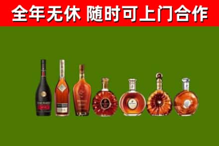 庄浪县回收洋酒