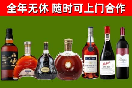 庄浪县回收红酒