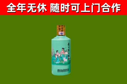 庄浪县回收节气茅台酒