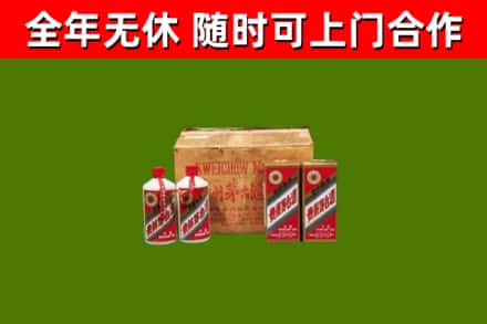 庄浪县回收老茅台酒