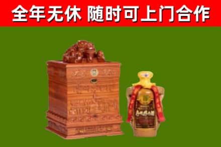 庄浪县烟酒回收80陈年贵州茅台酒.jpg