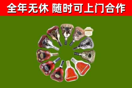 庄浪县回收XO