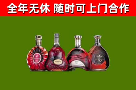 庄浪县回收老洋酒