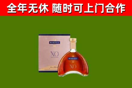 庄浪县回收马爹利洋酒