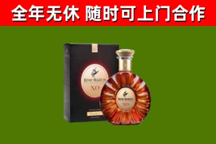 庄浪县回收人头马洋酒