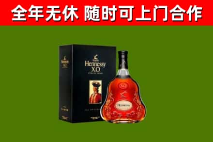庄浪县回收轩尼诗洋酒